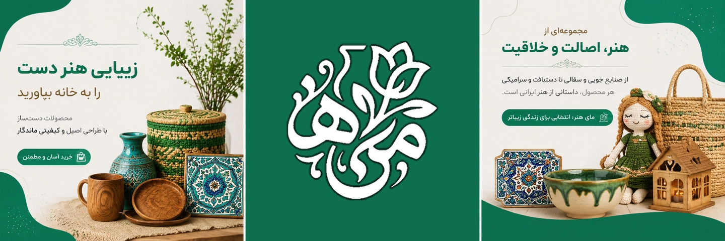 بنر 1